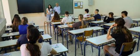 Πανελλαδικές εξετάσεις