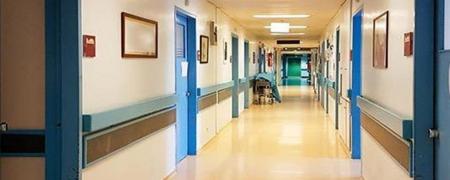 νοσοκομείο