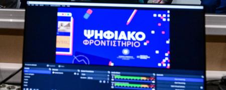 psifiako_frontistirio