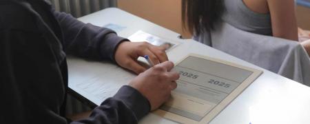 Πανελλαδικές Εξετάσεις 2025