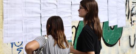 Πανελλήνιες εξετασεις