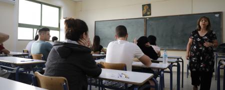 Πανελλαδικες