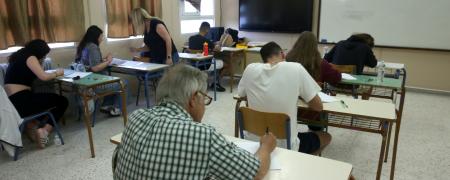 Πανελλήνιες