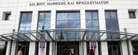 Υπουργείο Παιδείας ΥΠΑΙΘΑ