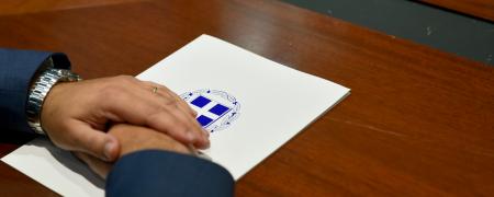 Υπουργείο Εσωτερικών