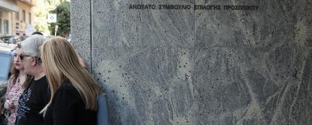 Ανώτατο Συμβούλιο Επιλογής Προσωπικού (ΑΣΕΠ)