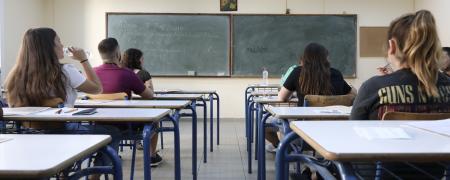 Πανελλαδικές - πανελλήνιες εξετάσεις