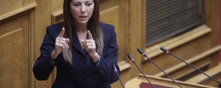 Σοφία Ζαχαράκη