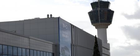 αεροδρομιο