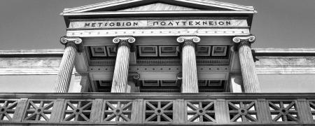 Εθνικό Μετσόβιο Πολυτεχνείο - National Technical University of Athens