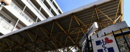 Νοσοκομείο Ευαγγελισμός