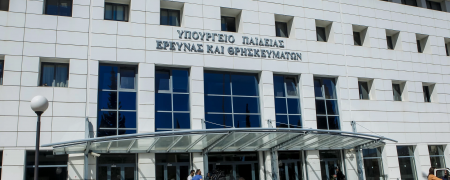 Υπουργείο Παιδείας, Θρησκευμάτων και Αθλητισμού, η είσοδος του υπουργείου
