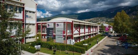 Ελληνικό Ανοικτό Πανεπιστήμιο (ΕΑΠ)