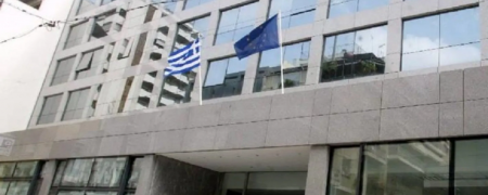 Το κτήριο του ΑΣΕΠ