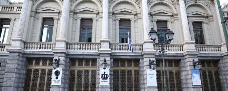 εθνικο θεατρο