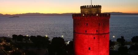 Θεσσαλονίκη