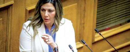 Σοφία Ζαχαράκη, υπουργείο Παιδείας