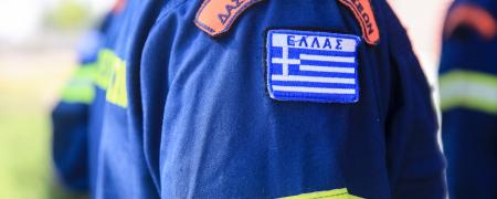 Πολιτική Προστασία