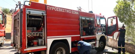 πυροσβεστική