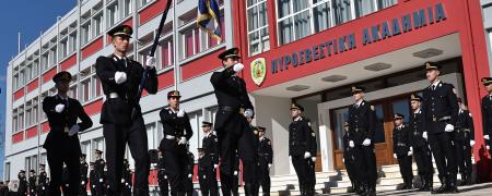 Πυροσβεστική Ακαδημία