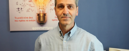 Αργύρης Μυστακίδης