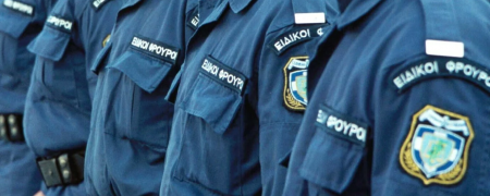 Ειδικοί Φρουροί στην Ελληνική Αστυνομία