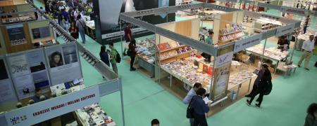 Διεθνής έκθεση βιβλίου Θεσσαλονίκης