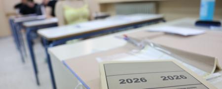 Πανελλαδικές εξετάσεις 2026