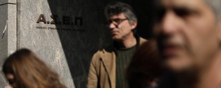 Ανώτατο Συμβούλιο Επιλογής Προσωπικού (ΑΣΕΠ)
