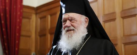 Ιερώνυμος