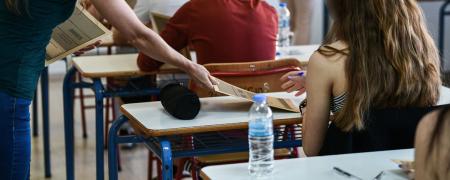 Πανελλαδικές Εξετάσεις 2026