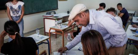 Επιτηρητής εκπαιδευτικός στις Πανελλαδικές εξετάσεις 2026