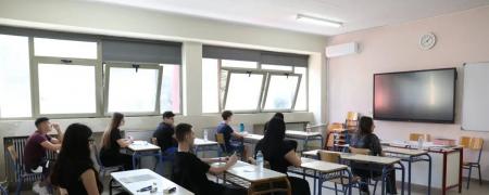 Πανελλήνιες εξετάσεις 2026