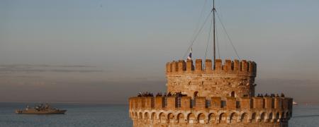 Θεσσαλονίκη