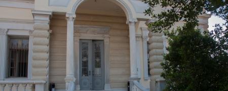 Τμήμα Μαθηματικών Παν. Αιγαίου