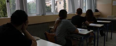 Πανελλαδικές εξετάσεις 2026