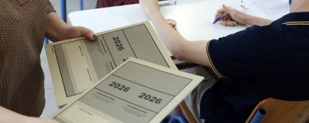 Πανελλαδικές εξετάσεις 2026