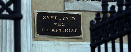 Πανελλήνιες-Παλαιό σύστημα: Το ΣτΕ απέρριψε το αίτημα των υποψηφίων