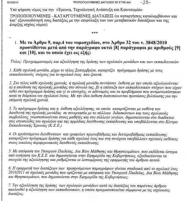 alfavita.gr