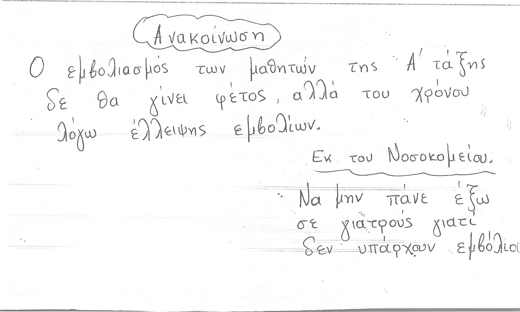 alfavita.gr