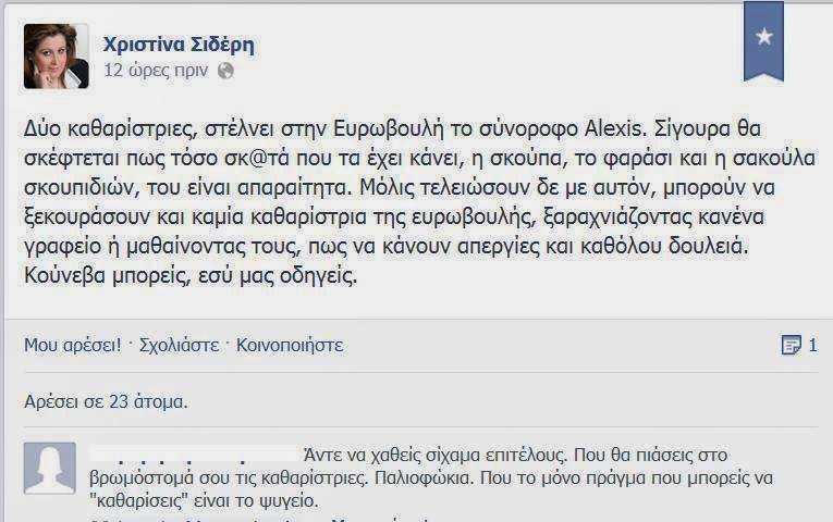alfavita.gr