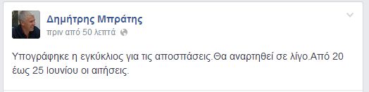 alfavita.gr