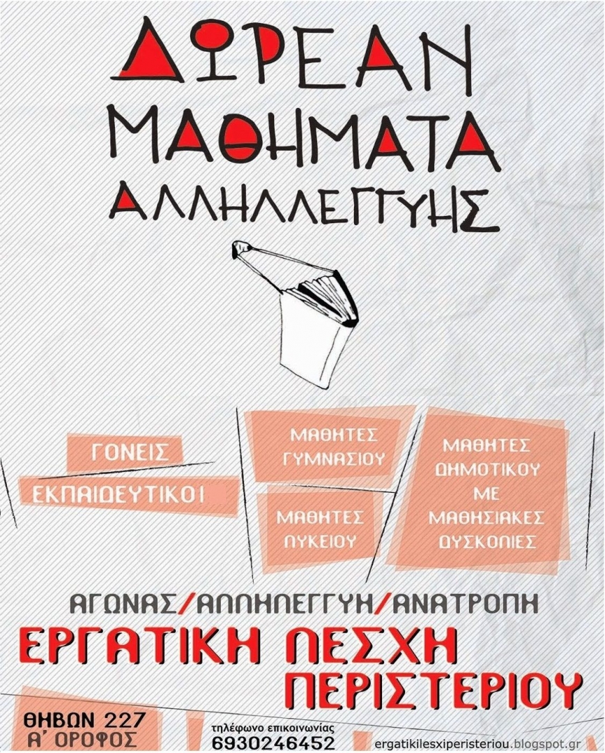alfavita.gr