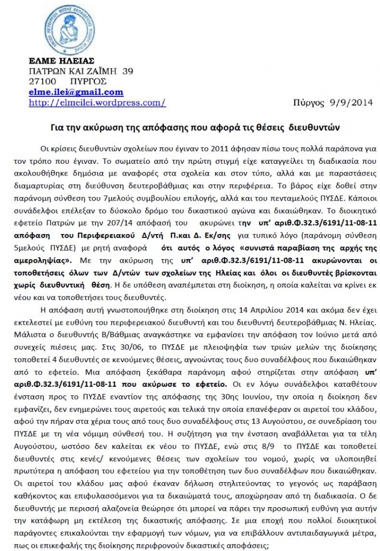 alfavita.gr