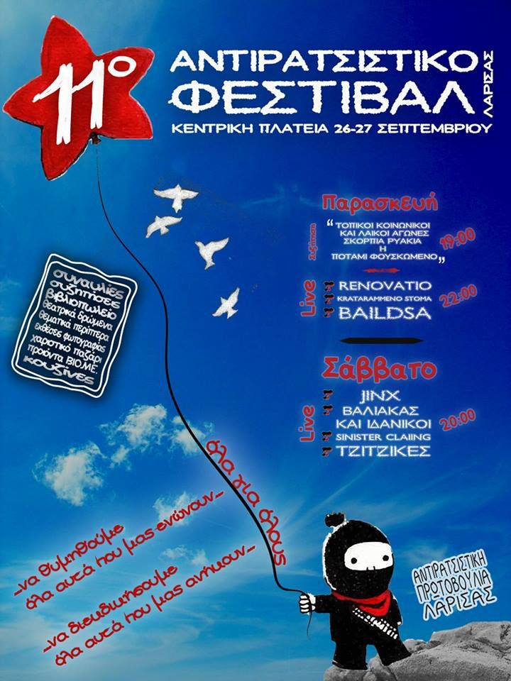 alfavita.gr