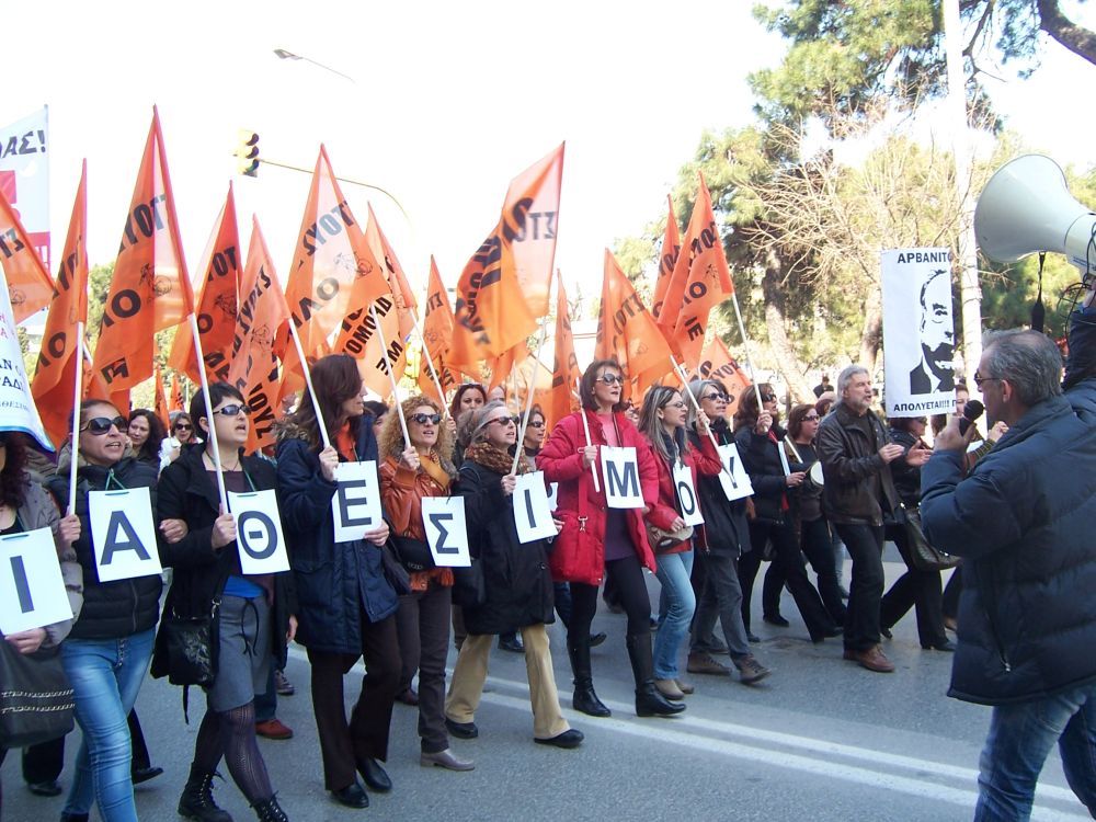 alfavita.gr