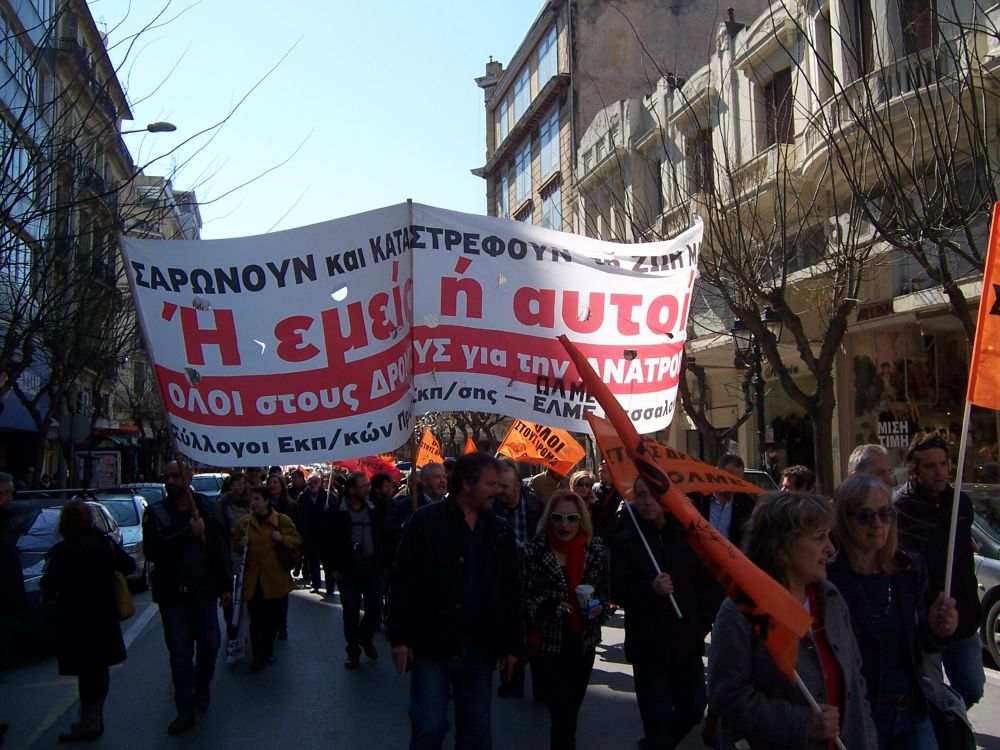 alfavita.gr