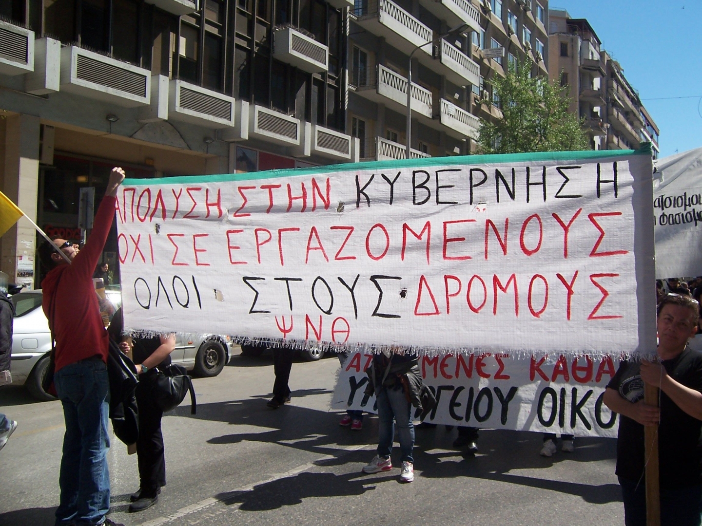 alfavita.gr