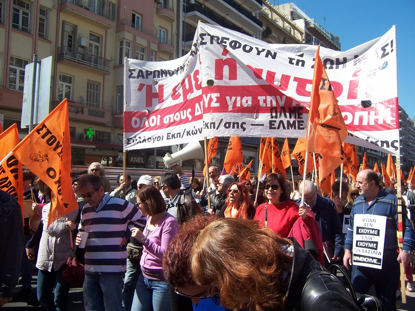alfavita.gr