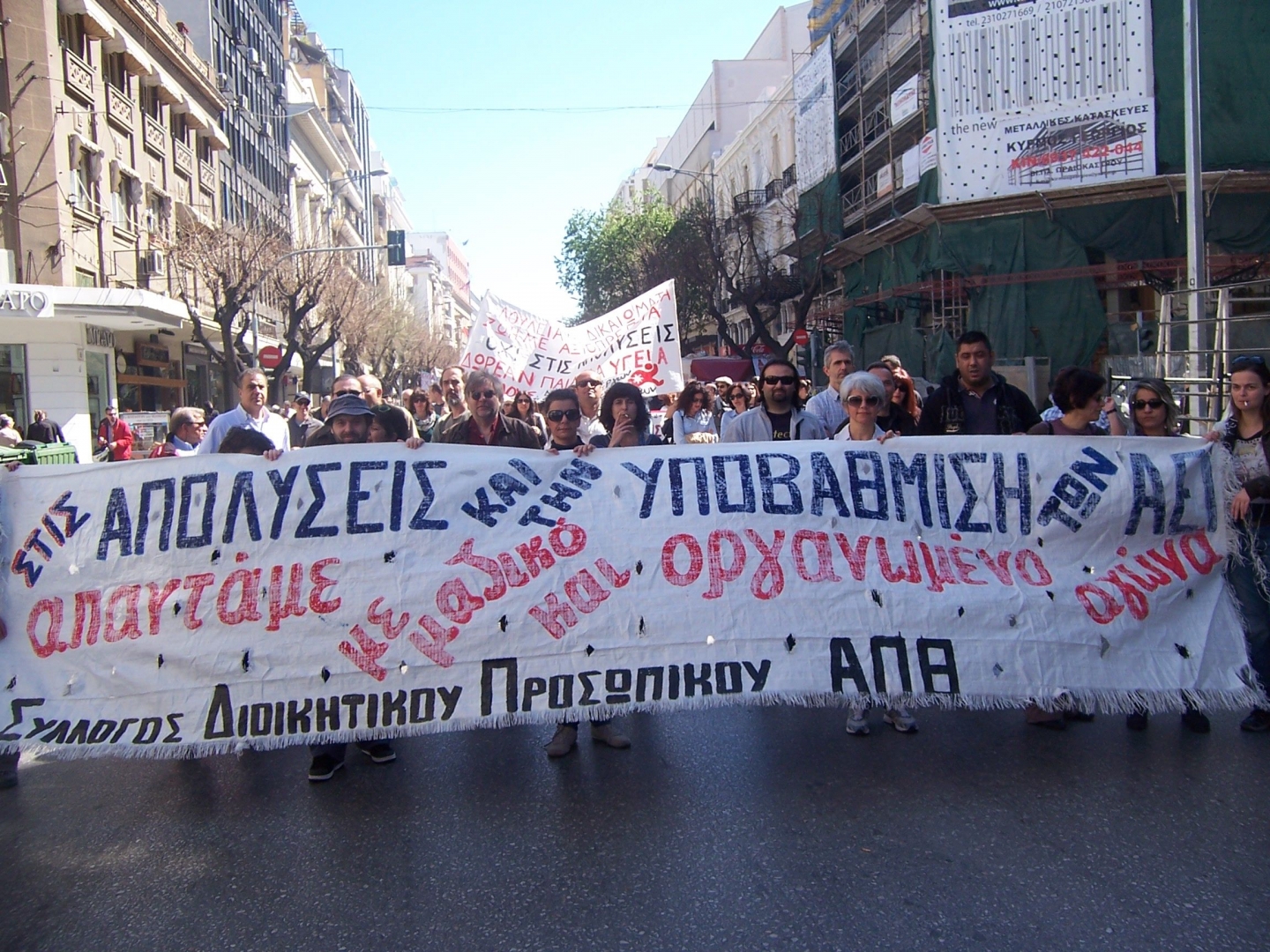 alfavita.gr